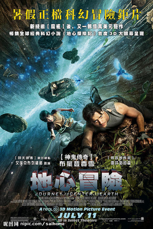 办做个发展银行流水单需要多少钱